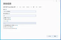 【Nginx】Windows平台下配置Nginx服务实现负载均衡