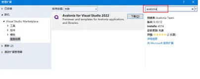【.NET6+Avalonia】开发支持跨平台的仿WPF应用程序以及基于ubuntu系统的演示