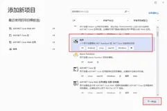 四：net core(.NET 6)使用Filter过滤器拦截webapi方法