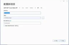 【.NET 6】使用.NET 6开发minimal api以及依赖注入的实现、VS2022热重载和自动反编译功能的演示