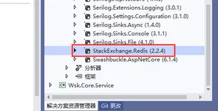 九、.net core(.NET 6)添加通用的Redis功能