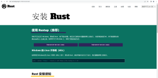 【番外篇】Rust环境搭建+基础开发入门+Rust与.NET6、C++的基础运算性能比较