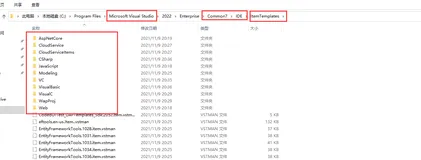 【不费脑筋系列】为程序添加注释模板/版权注释/自定义头部注释等