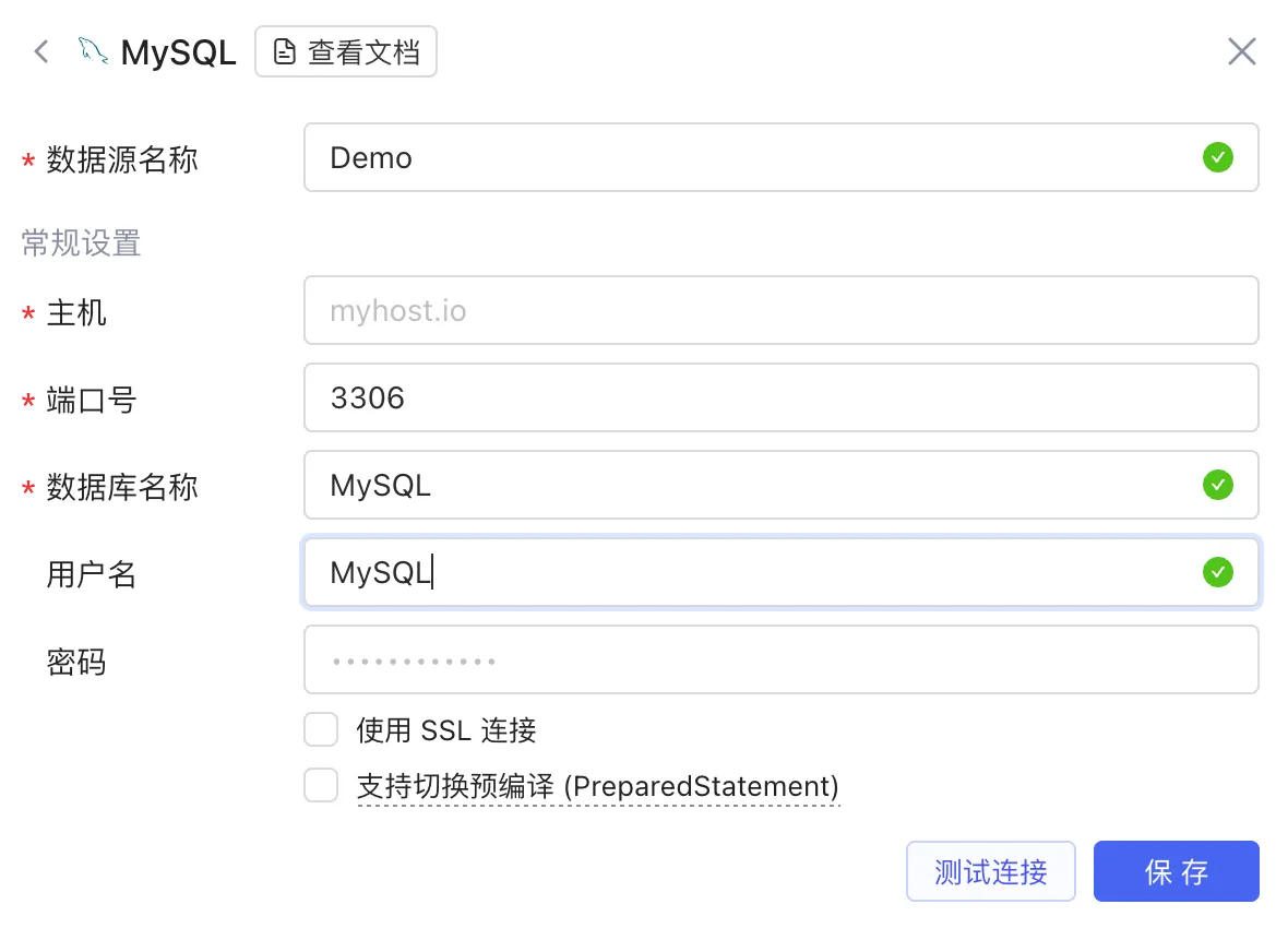 如何使用码匠连接 MySQL-1.png