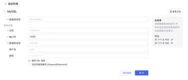 使用码匠连接一切（一）