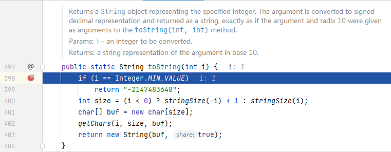 Java的String类 - 那些犄角旮旯的点