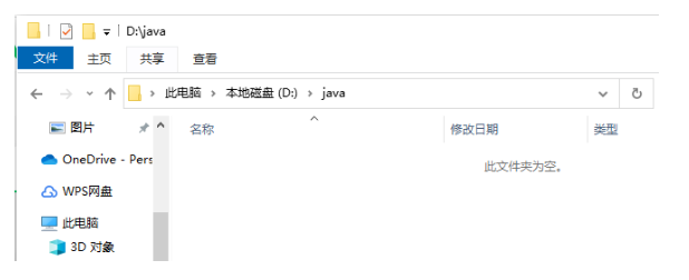 JavaSE成神之路 - 编译Java程序