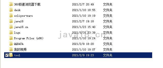 Java包的作用-小白入门讲解(文末配讲解视频)