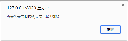 JavaScript常用方法和一些封装