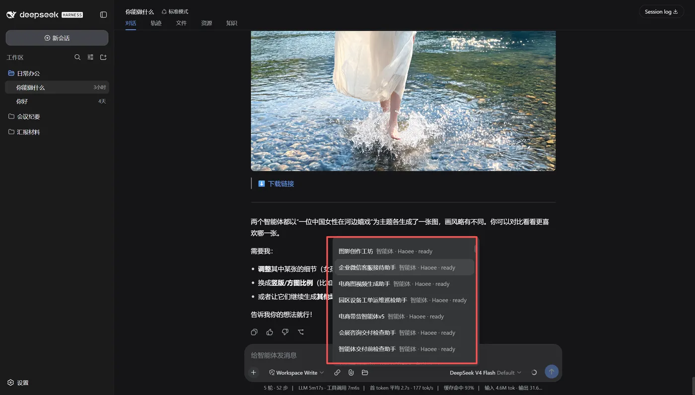 ScreenShot_2026-09-01_181045_735.png