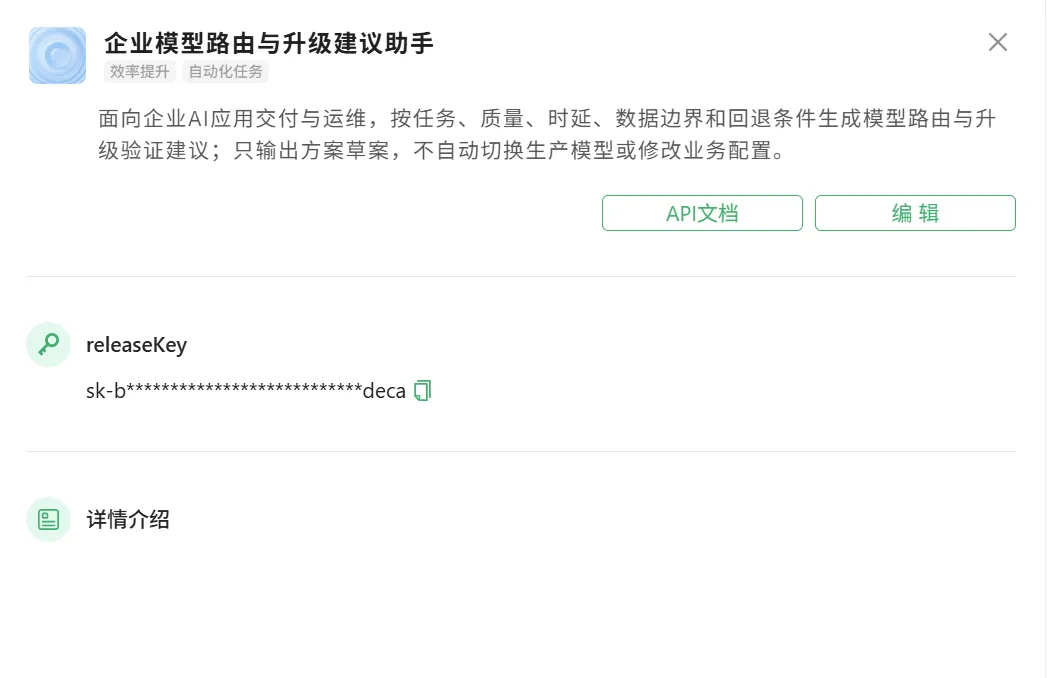 ScreenShot_2026-08-12_151900_326.png