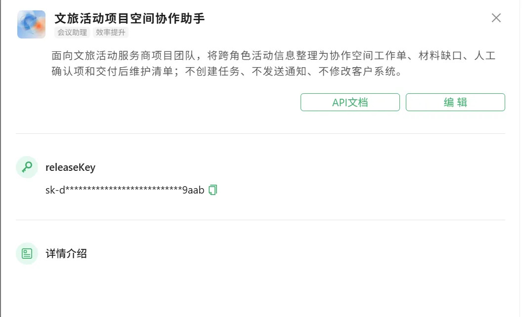 ScreenShot_2026-08-28_152339_678.png