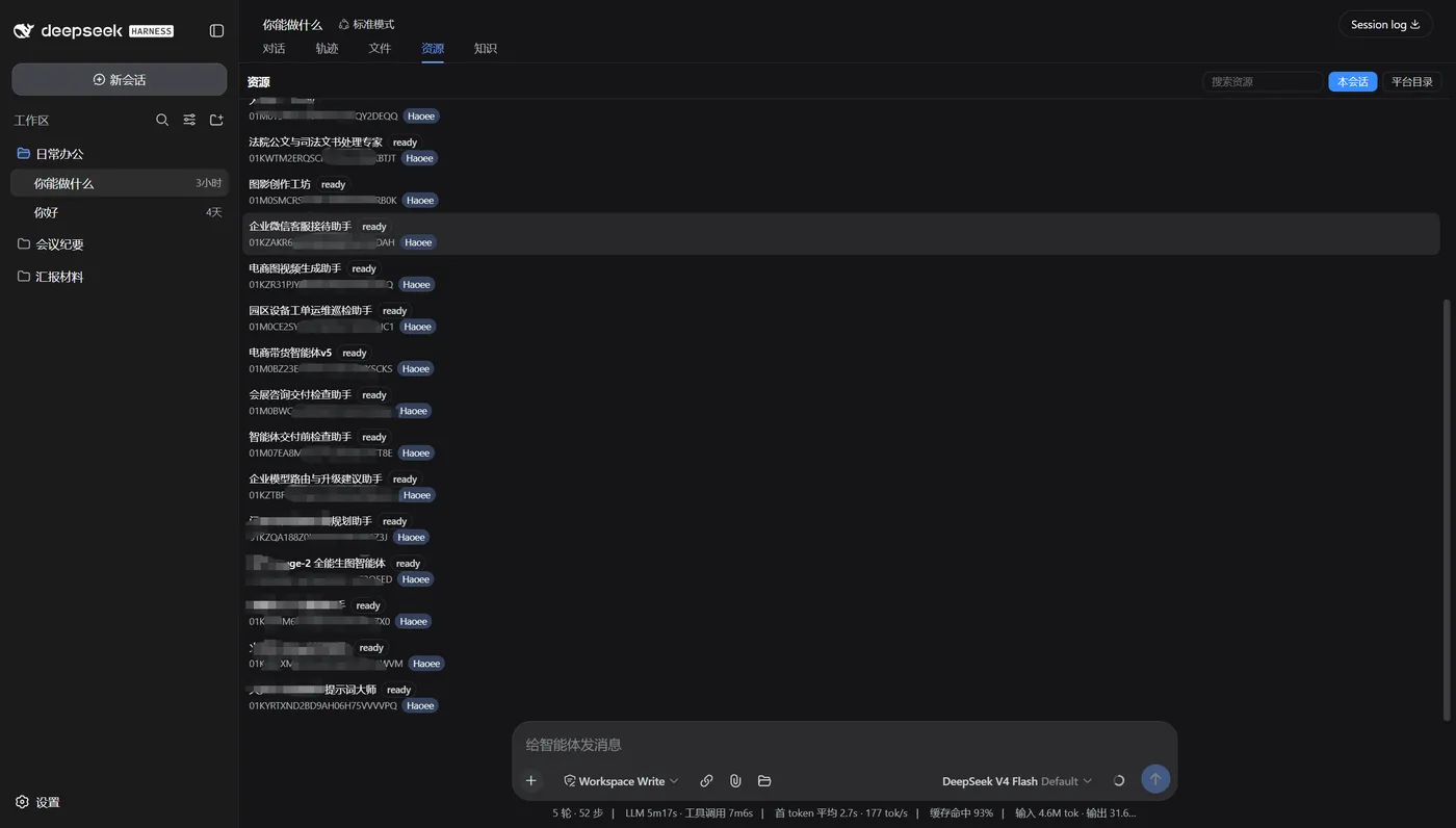 ScreenShot_2026-09-01_180157_017.png