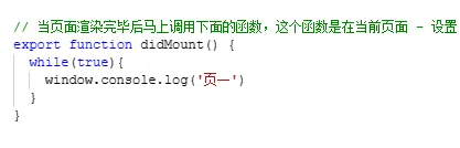 【分享】在宜搭JS面板写了死循环如何解决（方法一）