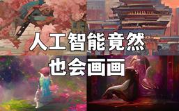 《花雕学AI》18：AI绘画尝鲜Prompt Hunt，使用人工智能模型来创造、探索和分享艺术作品