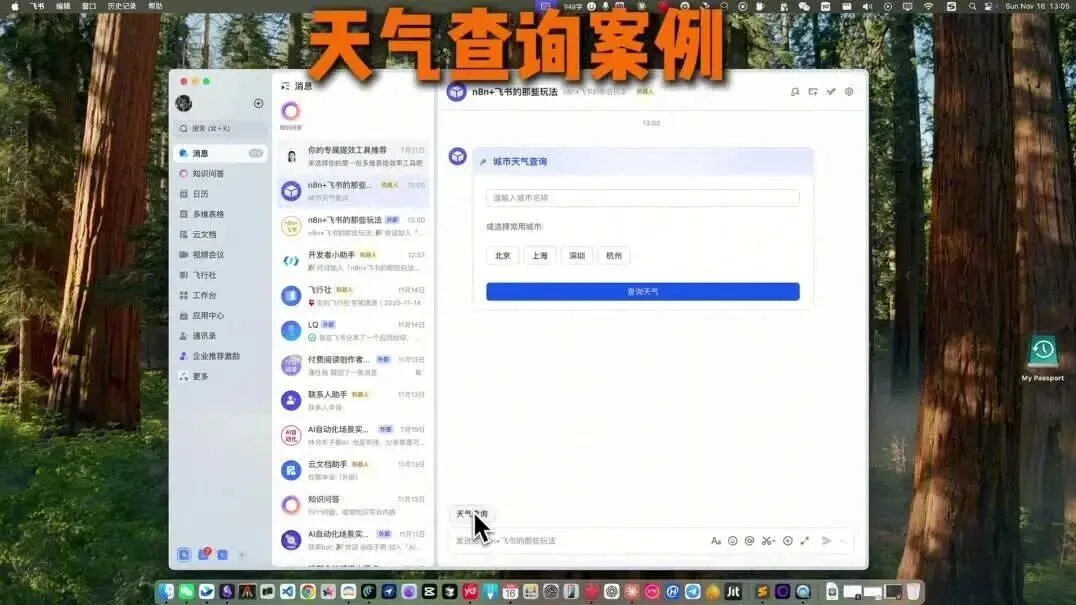 wxv_4256211503583690767