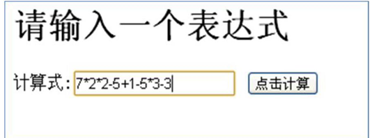 Java数据结构与算法-java数据结构与算法（三）