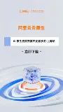 AI 原生应用开源开发者沙龙·上海站电子书