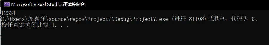 这篇文章帮你搞定C语言中printf的返回值