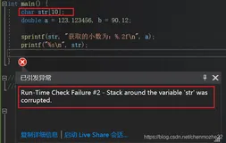 C语言格式化输出总结:%d,%c,%s,%f, %lf,%m.nd,%m.nf,%m.ns 以及sprintf函数