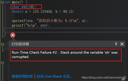 C语言格式化输出总结:%d,%c,%s,%f, %lf,%m.nd,%m.nf,%m.ns 以及sprintf函数