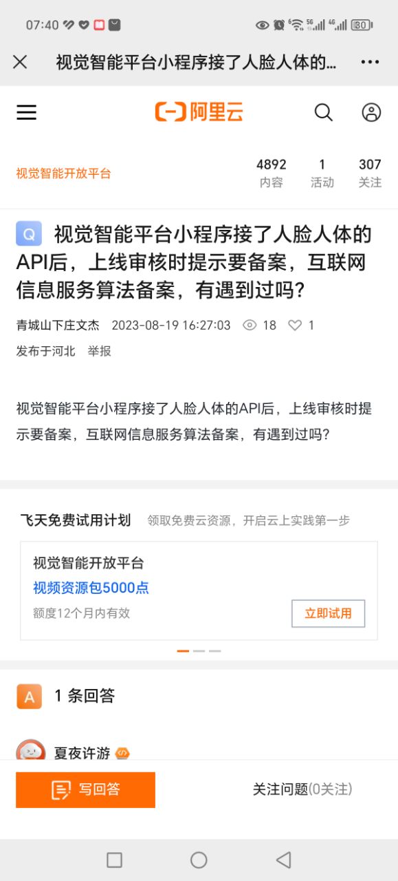 lADPKG0OWkiLRl3NBQDNAkM_579_1280.jpg