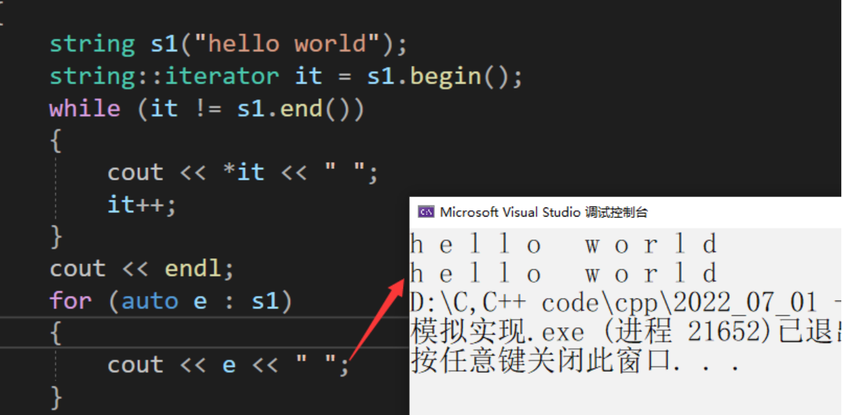 C++中String的语法及常用接口用法