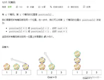 leetcode-每日一题1217. 玩筹码(贪心+位运算)