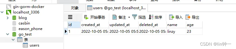 gin框架学习-Gorm入门指南