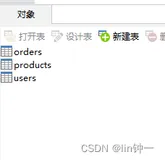 Gorm学习（三）基础：迁移(数据库建表以及字段设置)