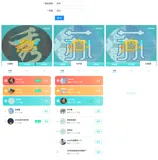 Node.js躬行记（25）——Web自动化测试 