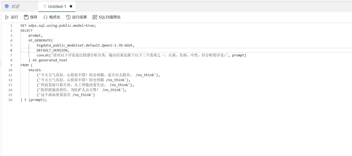 屏幕截图 2026-01-04 110645.png