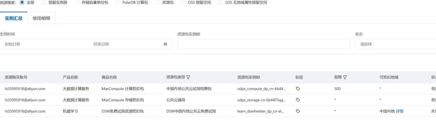 屏幕截图 2026-01-04 110651.png