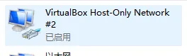 VirtualBox虚拟机里安装centos和虚拟机相互通讯和访问外网