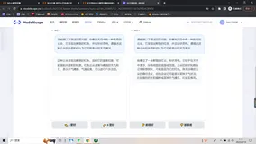  ModelScope中文模型测评