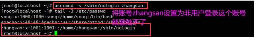 Linux系统安全与应用