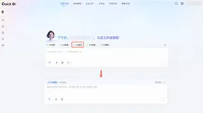  2026 免费 BI 工具选型标准：好用免费 BI 产品对比指南