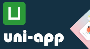 【Uniapp 专栏】Uniapp 高级特性的深入探索与应用