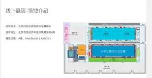 2023全球数字经济大会——开放原子全球开源峰会观后感及总结