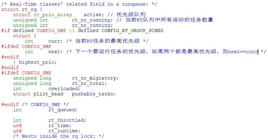 Linux源码阅读笔记04-实时调度类及SMP和NUMA