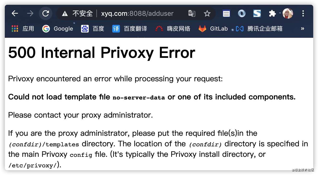 访问 URL 报错 500 Internal Privoxy Error