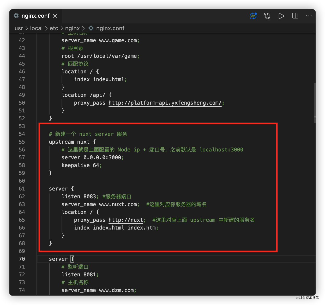 Nuxt.js（Vue SSR）创建项目到服务器（Nginx+PM2）部署详细流程（下）