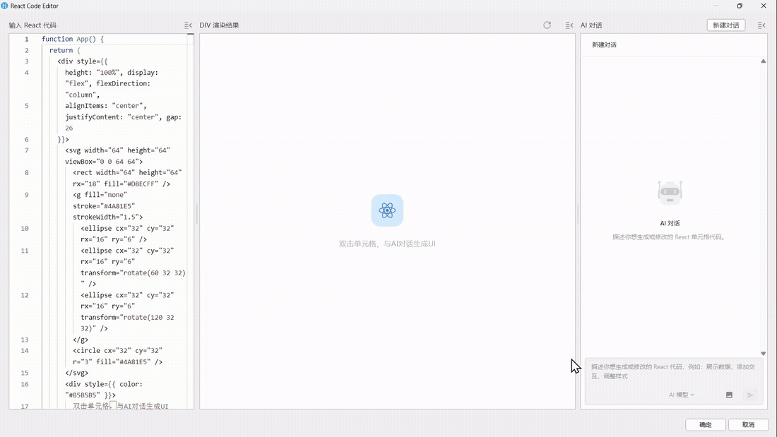 集成spjs.gif