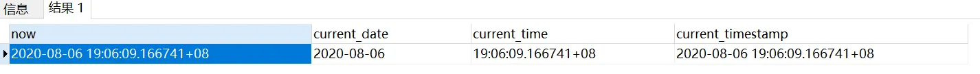 sql中sysdate 和 current_date 的区别及to_char( tv_date, ‘YYYY-MM-DD‘)当天时间与数据库时间的格式转换与比较