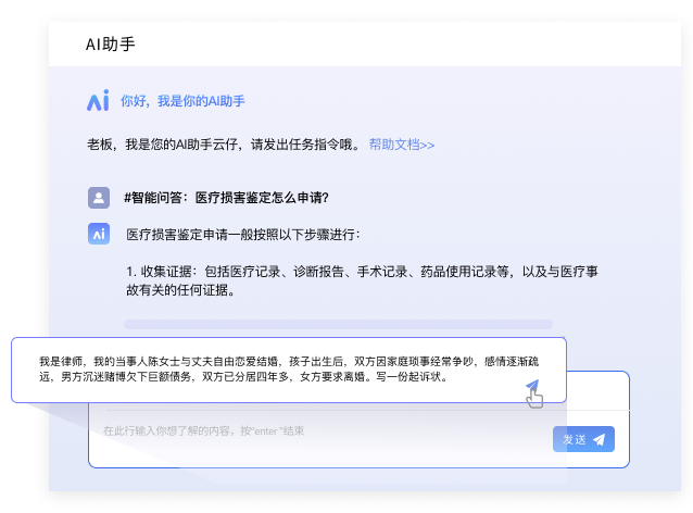 通义千问大模型驱动的法律智能体创新实践-阿里云开发者社区