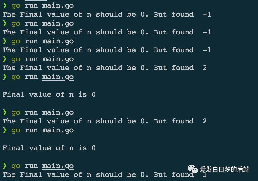 go语言中的Mutex