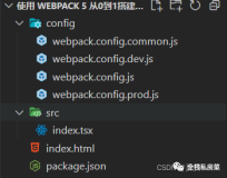 「使用 webpack5从0到1搭建React+TypeScript 项目环境」1. React 与 TypeScript 集成