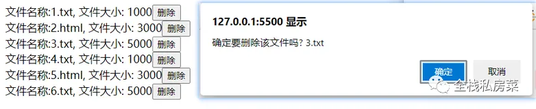「设计模式 JavaScript 描述」享元模式