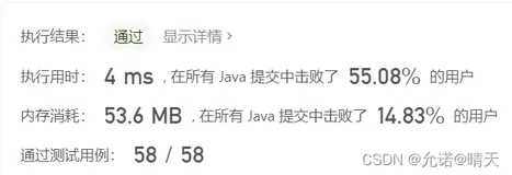 LeetCode——396. 旋转函数