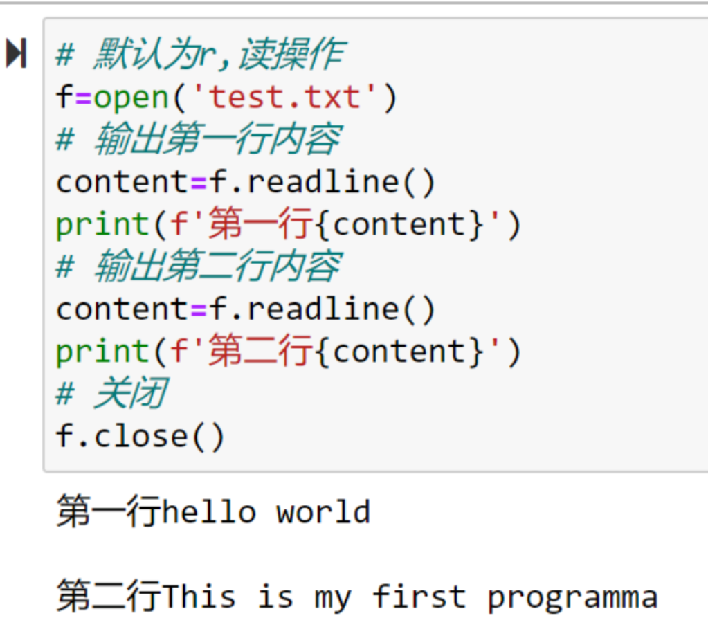 python初学者指南:文件操作重点(基本操作、文件模式)-阿里云开发者社区